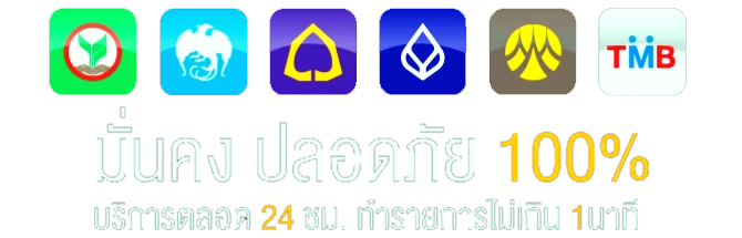 สล็อต วอ ล เลท เว็บตรง