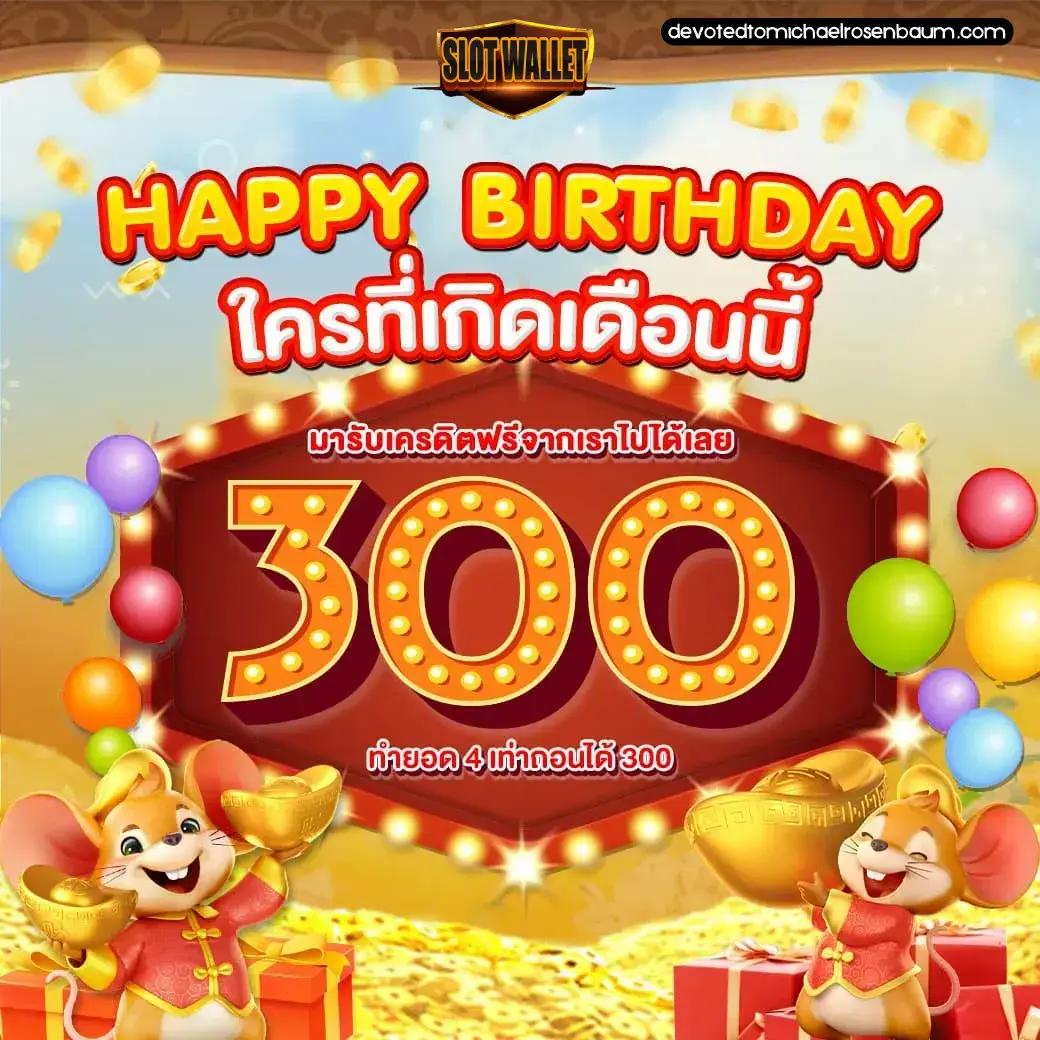 สล็อตเว็บตรงไม่ผ่านเอเย่นต์ วอเลท