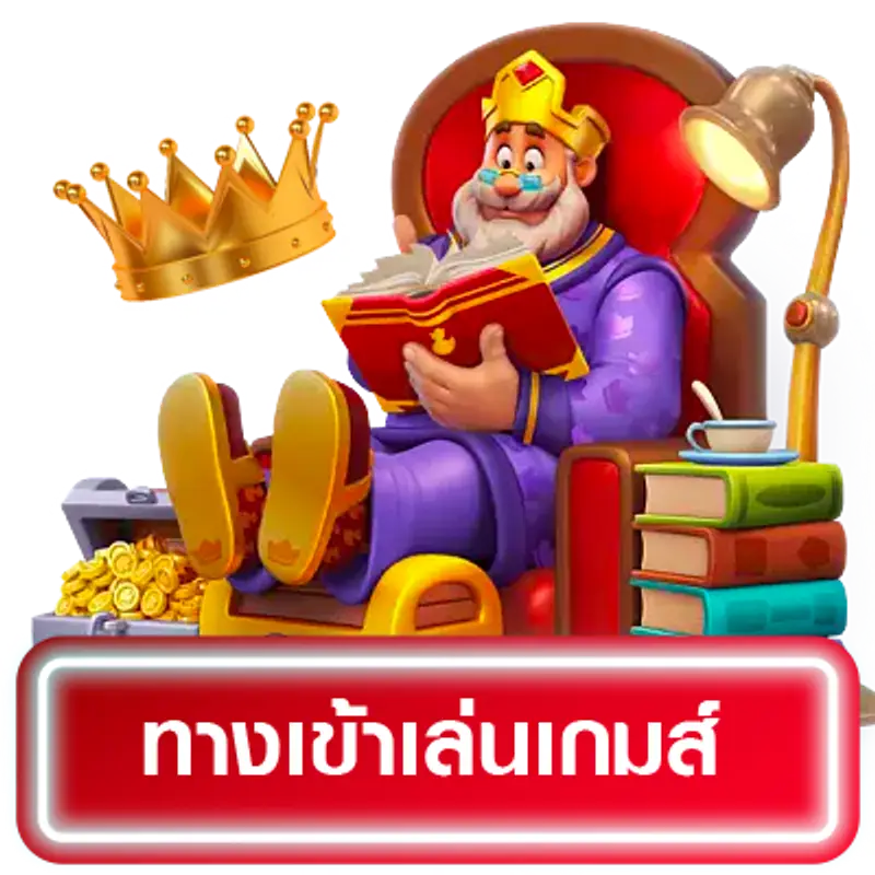 สล็อต วอ ล เลท เว็บตรง