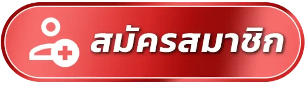 สล็อต วอ ล เลท เว็บตรง