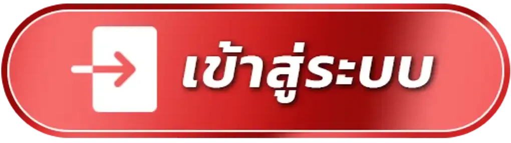 สล็อต วอ ล เลท เว็บตรง