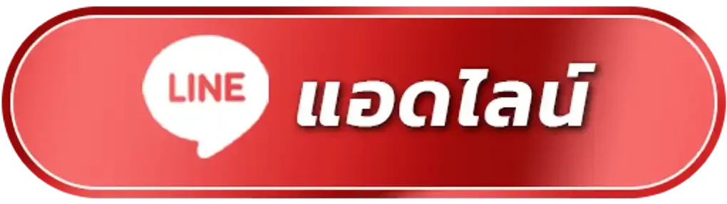 สล็อต วอ ล เลท เว็บตรง